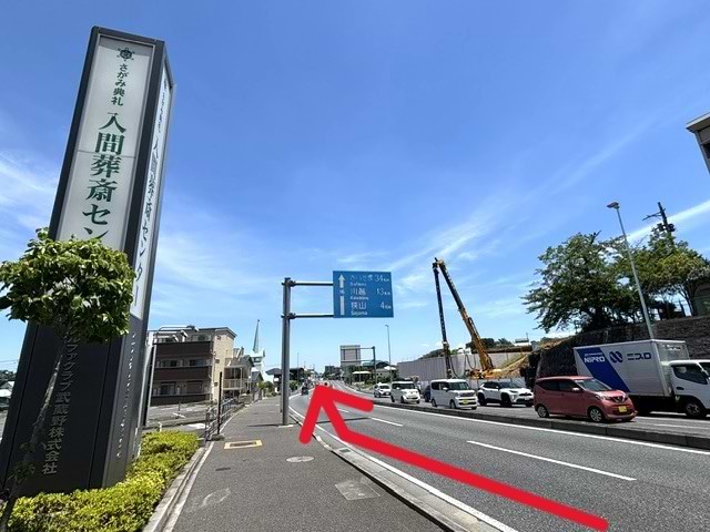 さがみ典礼入間葬斎センターを左手に、国道16号線を川越方面に進みます