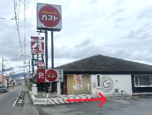 ガスト 山梨田富町店の駐車場入口の看板が右手に見えましたら右折します。はっこうSHOP様から4件目に当店がございます。