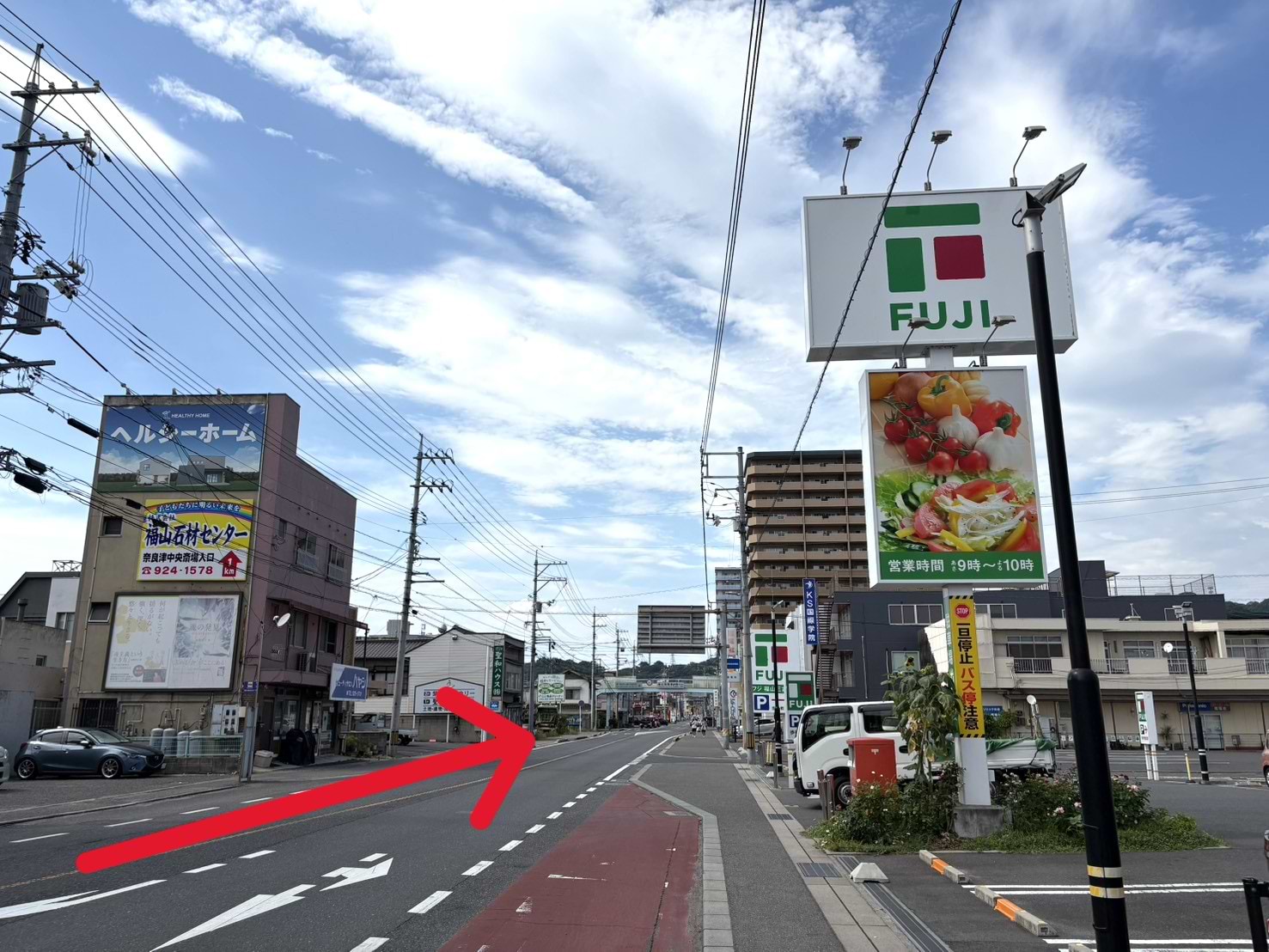 国道313号線にある「フジ福山三吉店」を右手に直進し、「三吉町(北)」交差点を左折します