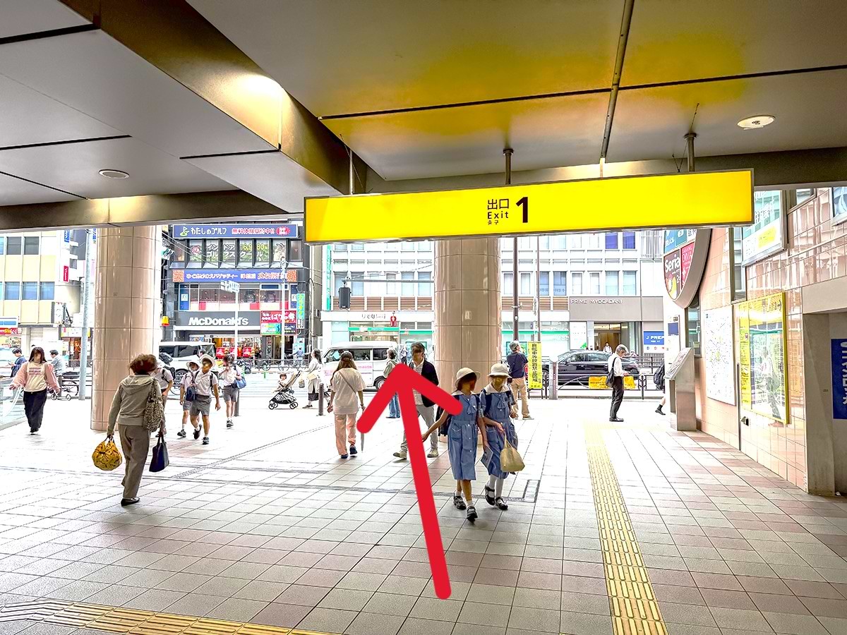 茗荷谷駅1番出口を出てすぐにある、茗荷谷駅前交差点の横断歩道を渡ります。