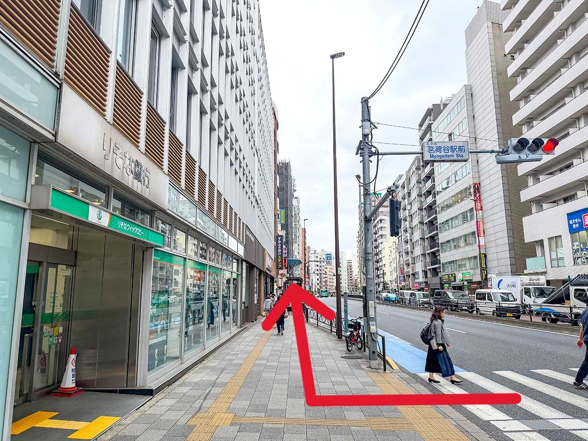 「りそな銀行 茗荷谷支店」や「マクドナルド 茗荷谷駅前店」を正面に、春日通りを後楽園方向に右折し、450ｍほど直進します。