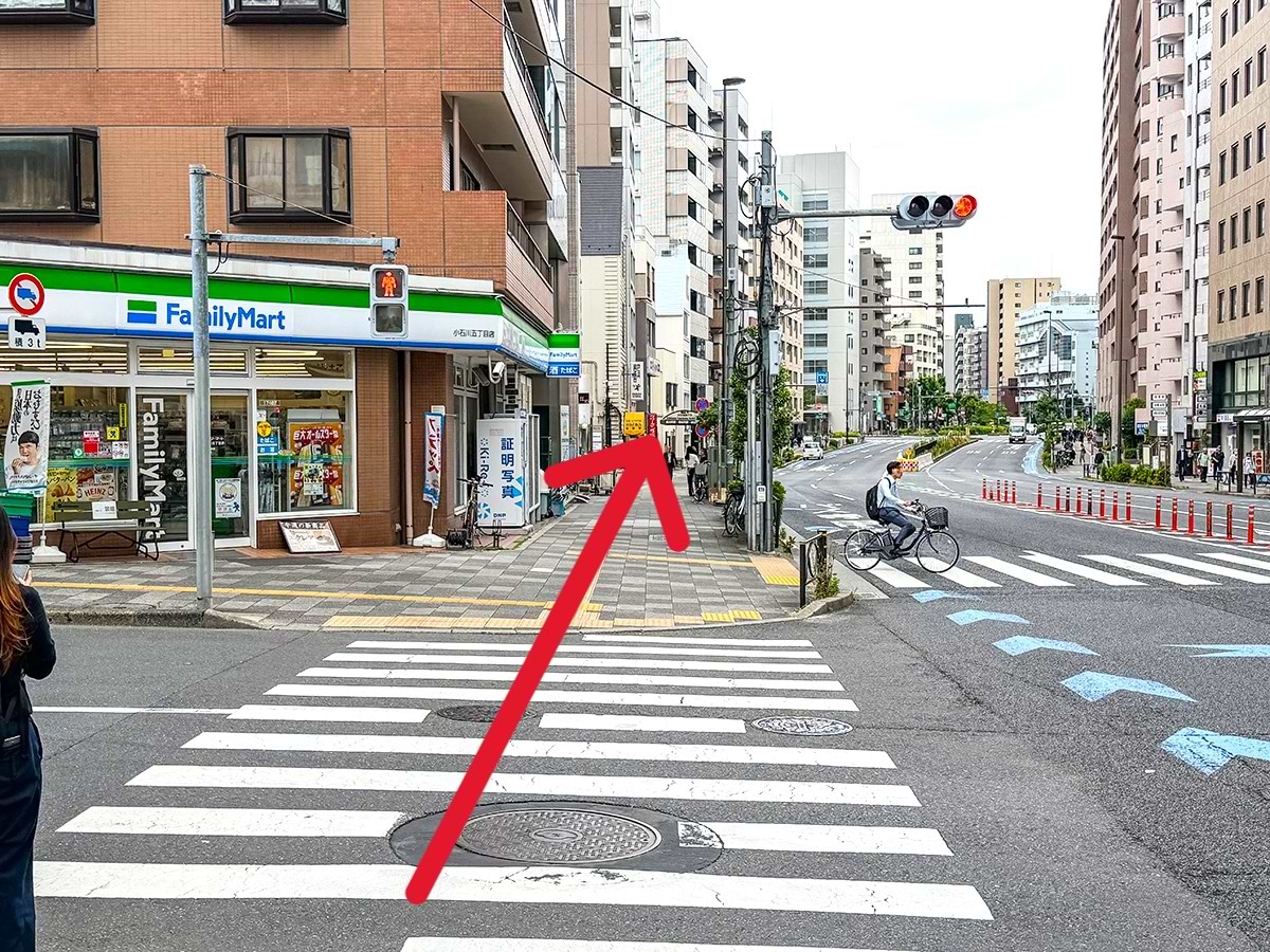 「ファミリーマート 小石川五丁目店」のある1つ目の信号をそのまま通過します。