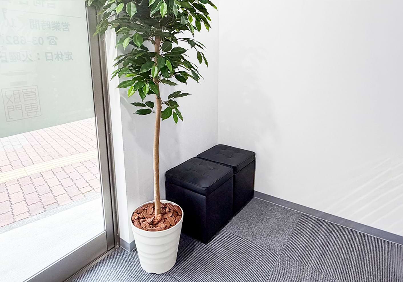 買取大吉 茗荷谷小石川店