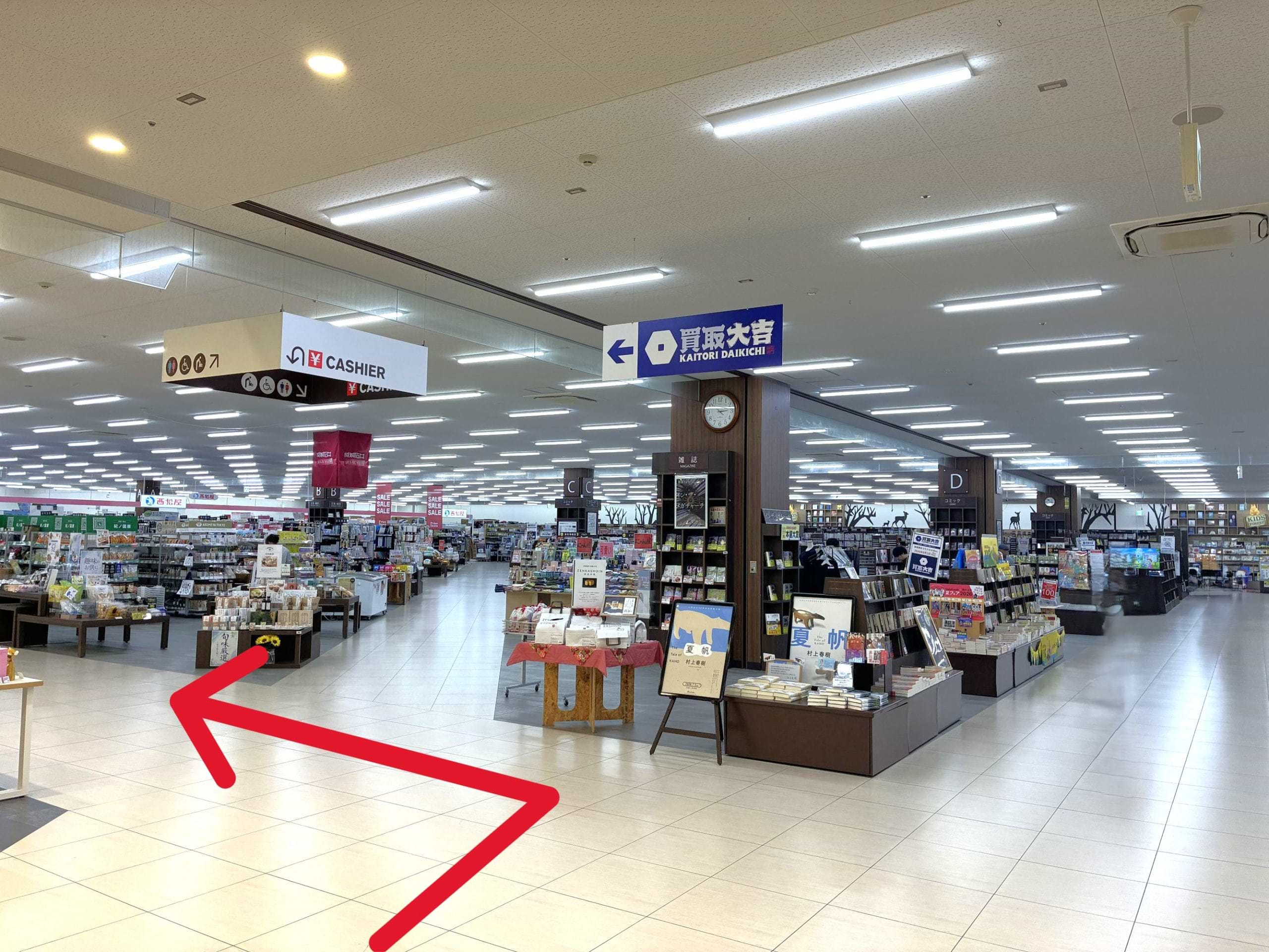 上部の看板を目印に左手へ進みますと、当店がございます