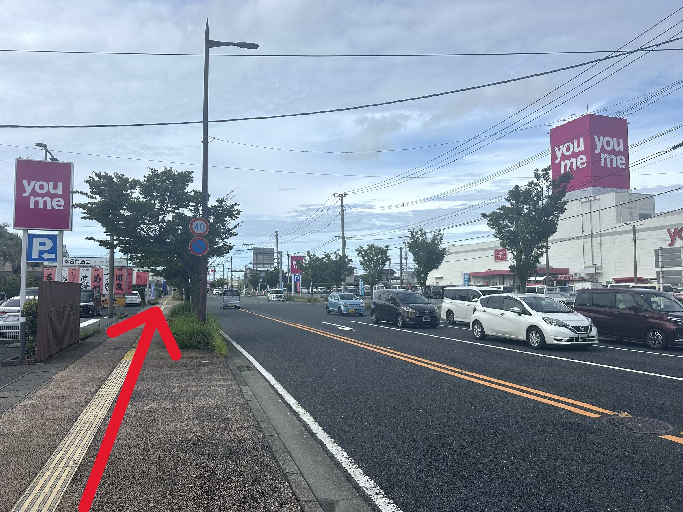 「ゆめタウン 遠賀」を右手に、県道285号を北に500ｍほど直進します