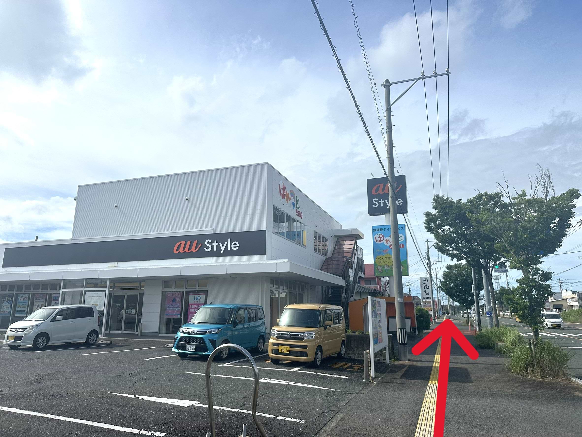 左手にau Style 遠賀が見えてきますので、そのままさらに直進します