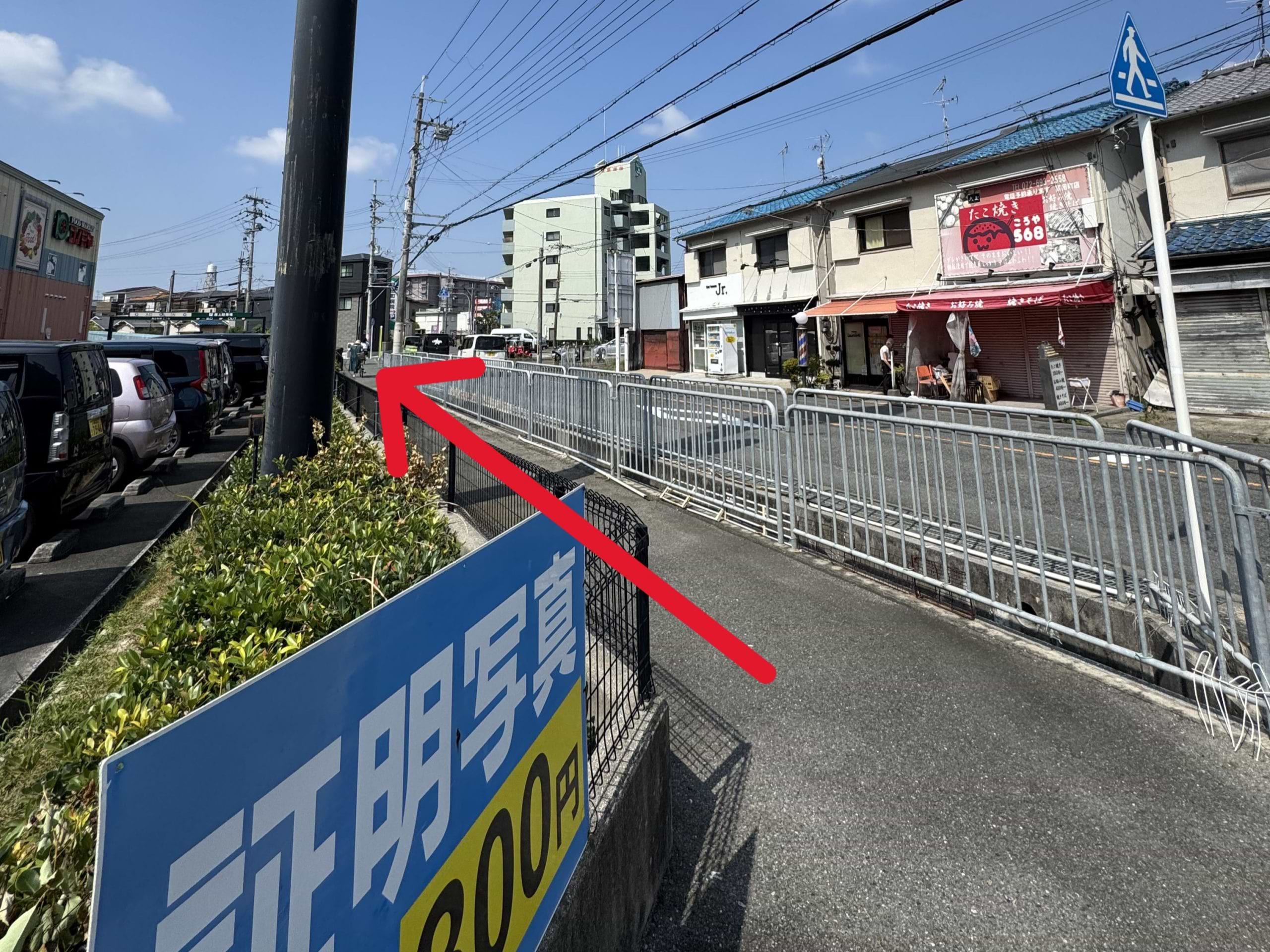 コノミヤ高槻店を左手にして、府道132号線を茨木方面に350ｍほど直進します