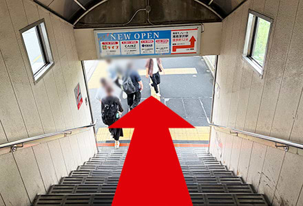 改札を出て、そのまま直進します。