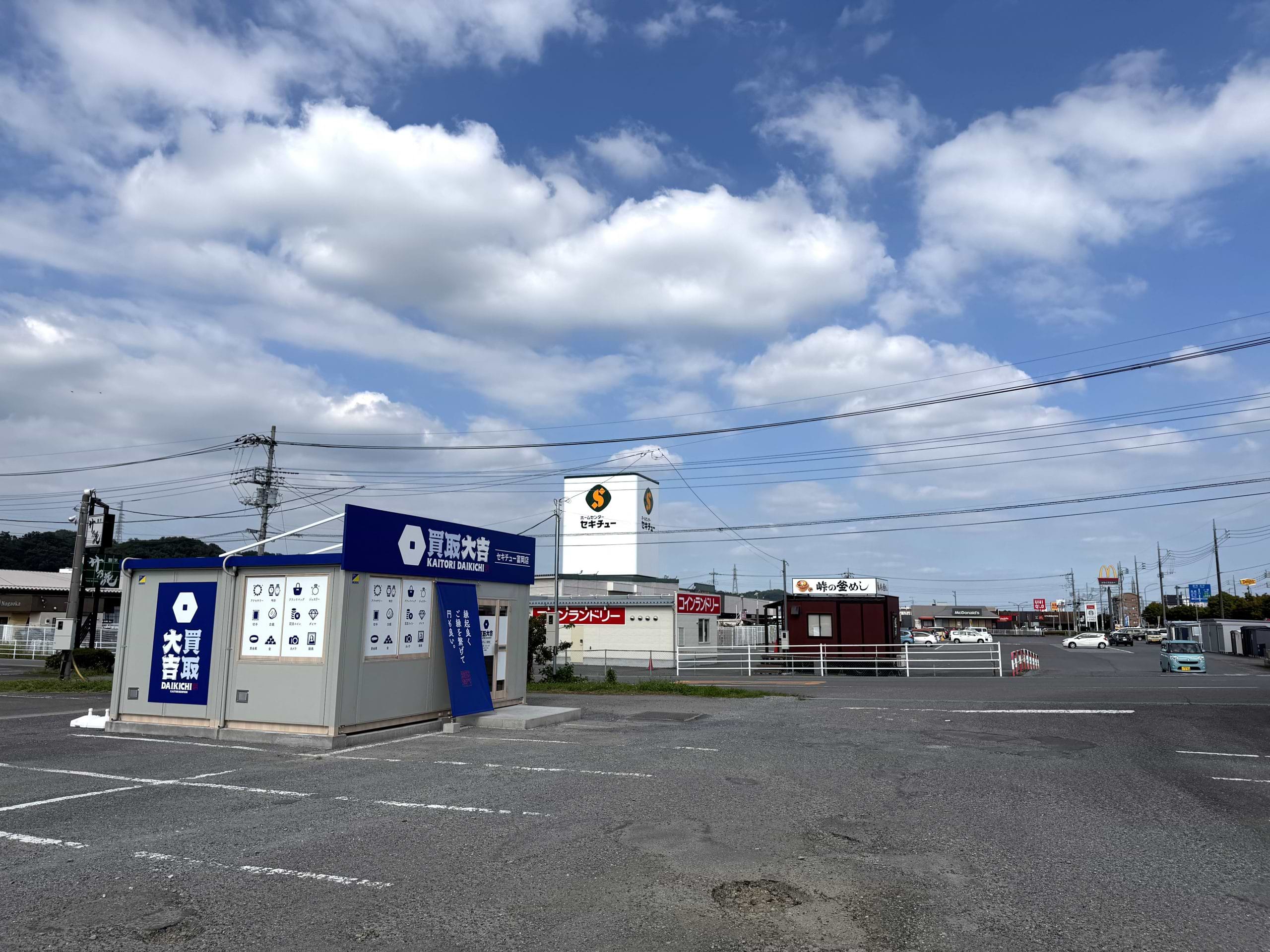 お車でお越しのお客様は、店舗前の無料駐車場をご利用ください