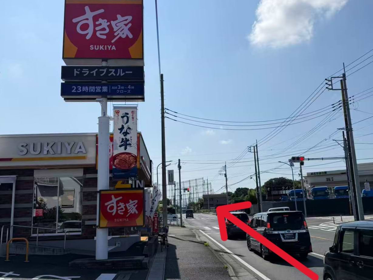 すき家 松戸秋山店を通過します