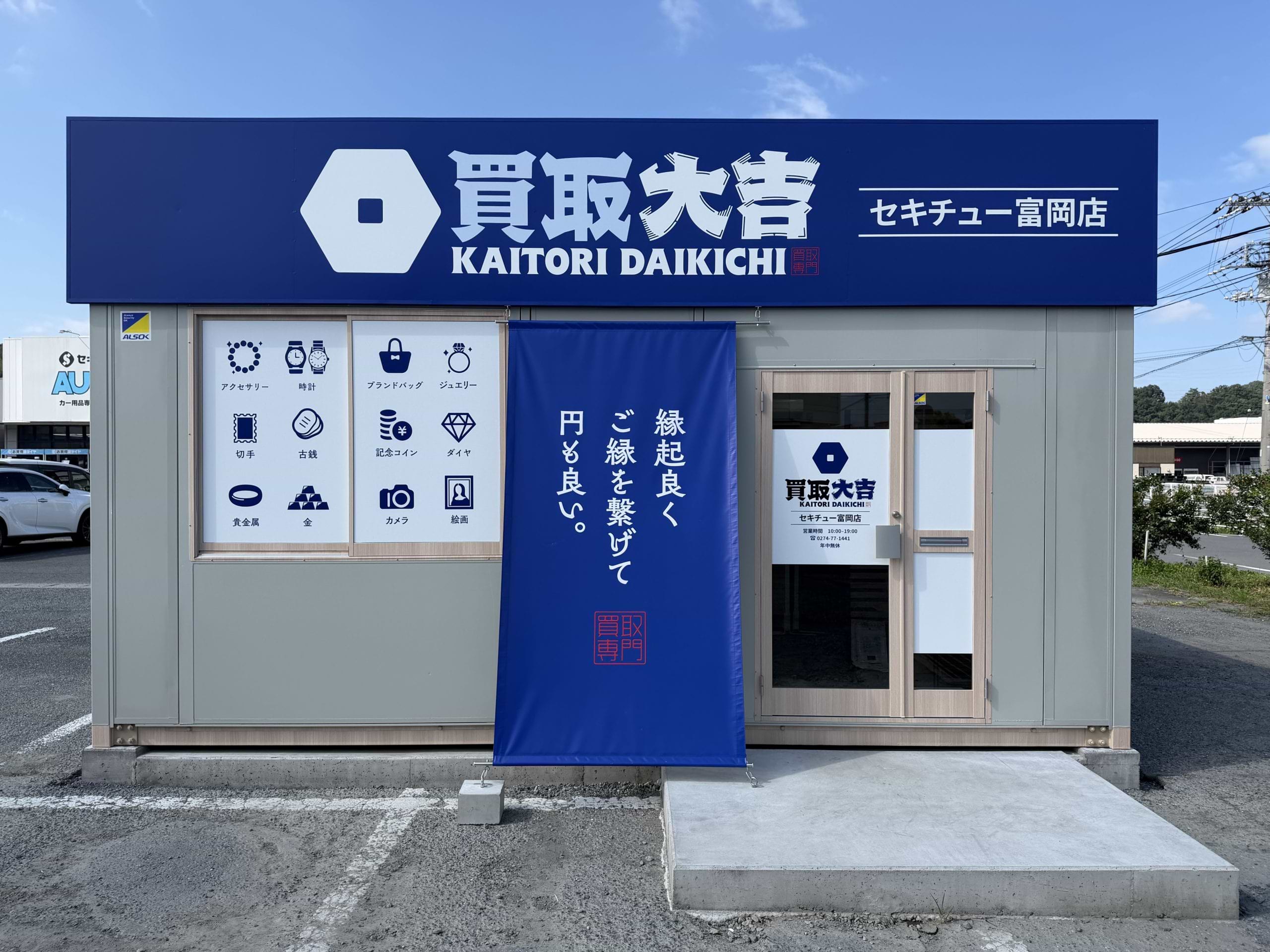 こちらが当店です