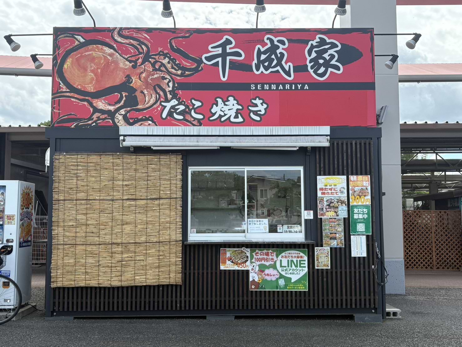 DCMとコープ稲美の間に「千成家（たこやき屋）」があり、千成家の向かいに当店がございます
