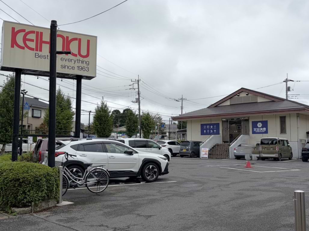 お車でお越しの際は、KEIHOKUスーパー布施店 敷地内駐車場をご利用ください