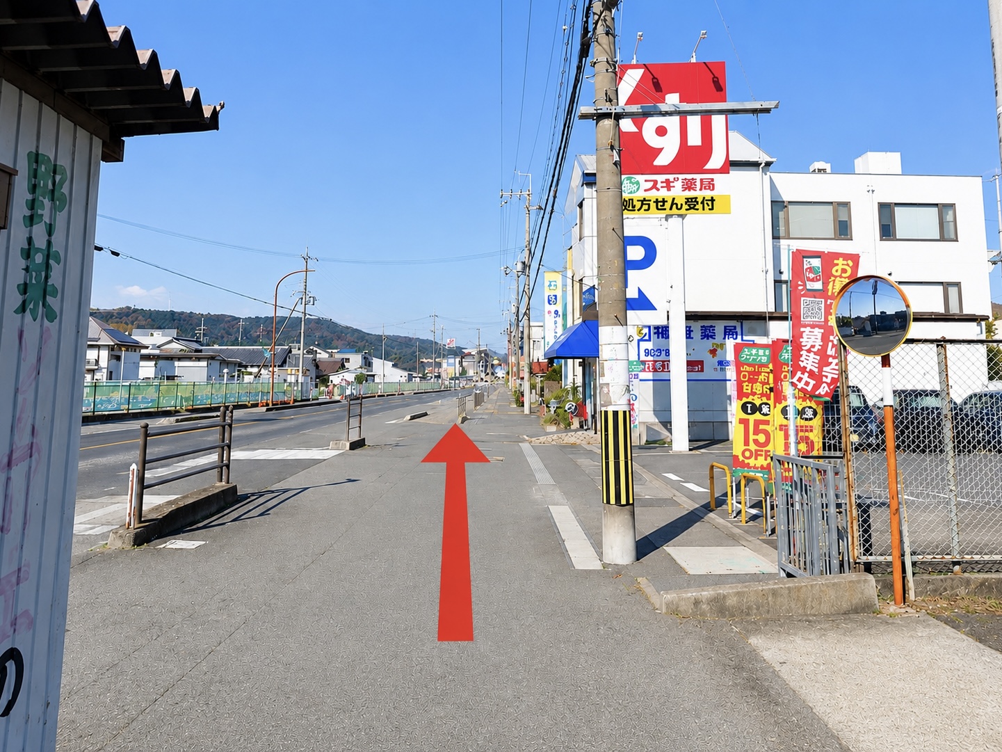 スギ薬局 法隆寺店を右手に通過します