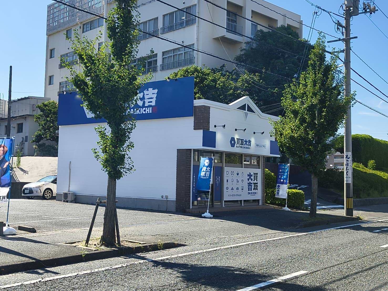 こちらが当店です