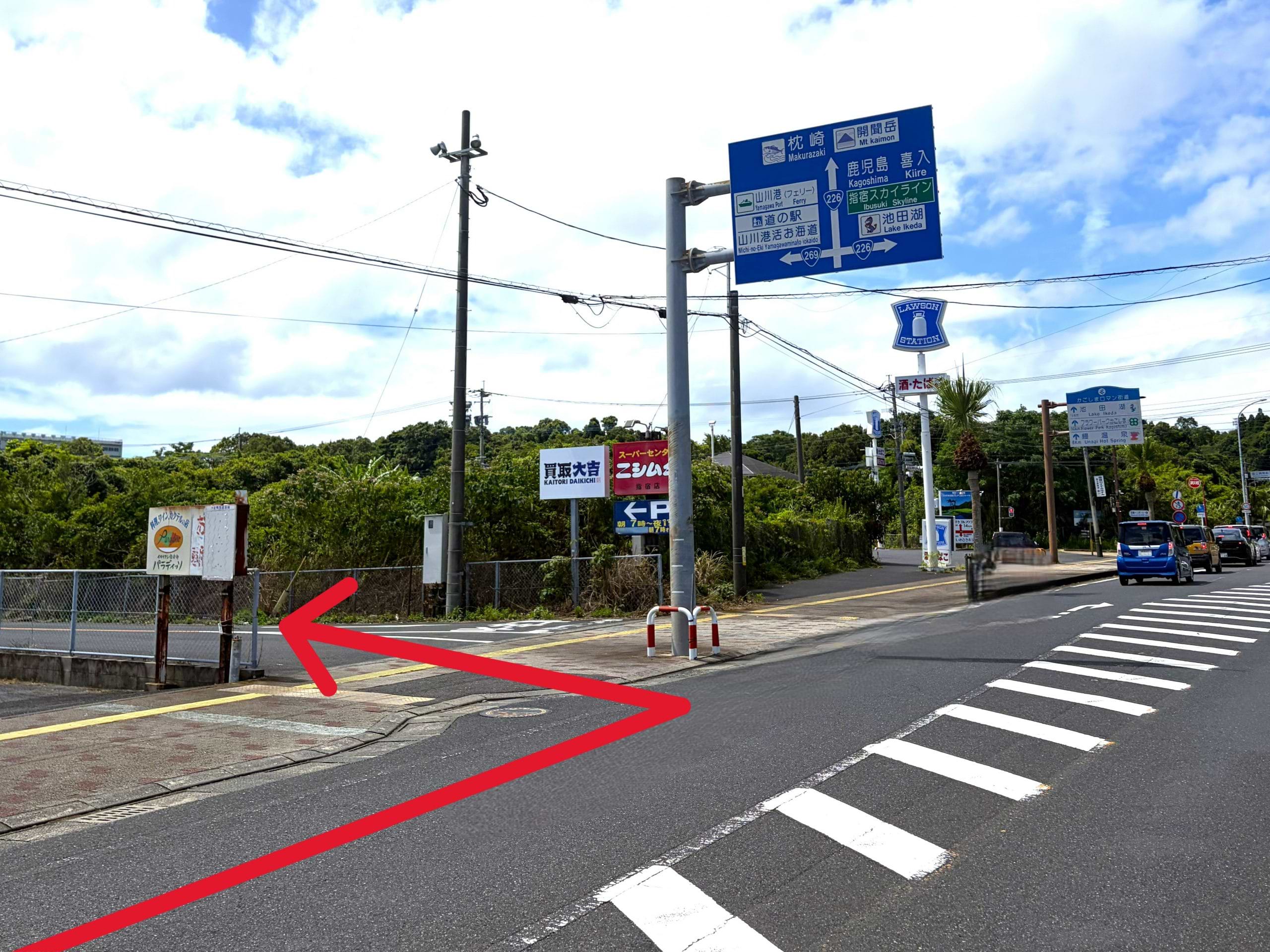 市街地側（コスモス・JR線路側）からお越しの際は、「スーパーセンターニシムタ指宿店」の看板を目印に左折します