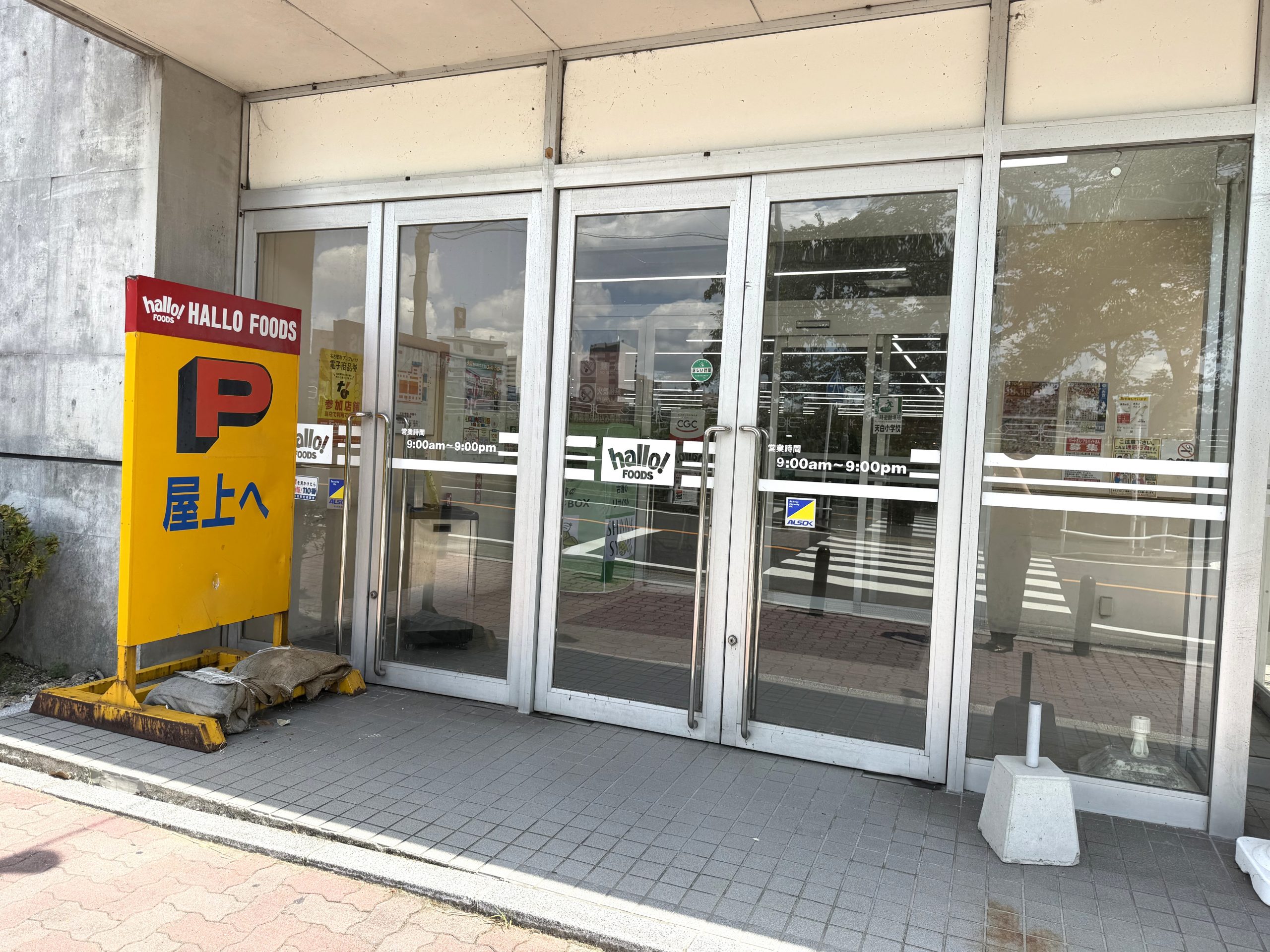 1階部分に出入口がありますので中にお入りいただくと、左側すぐに店舗がございます