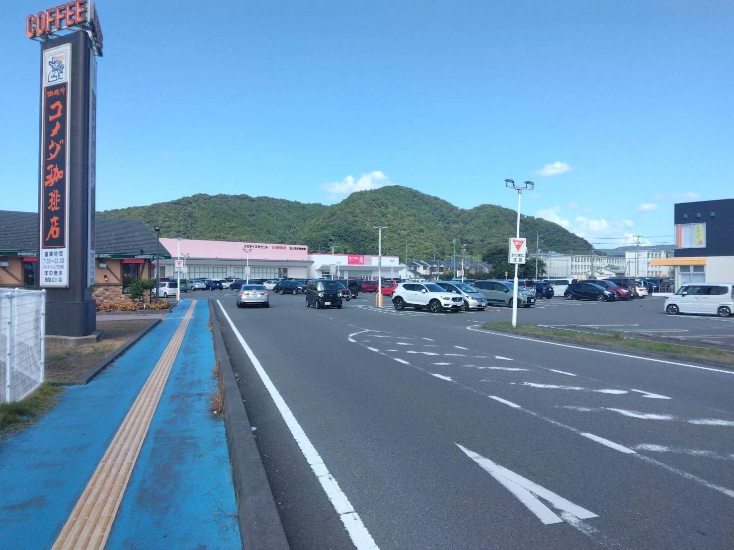 駐車場に入り、コメダ珈琲店を左折すると、突き当たりに当店がございます