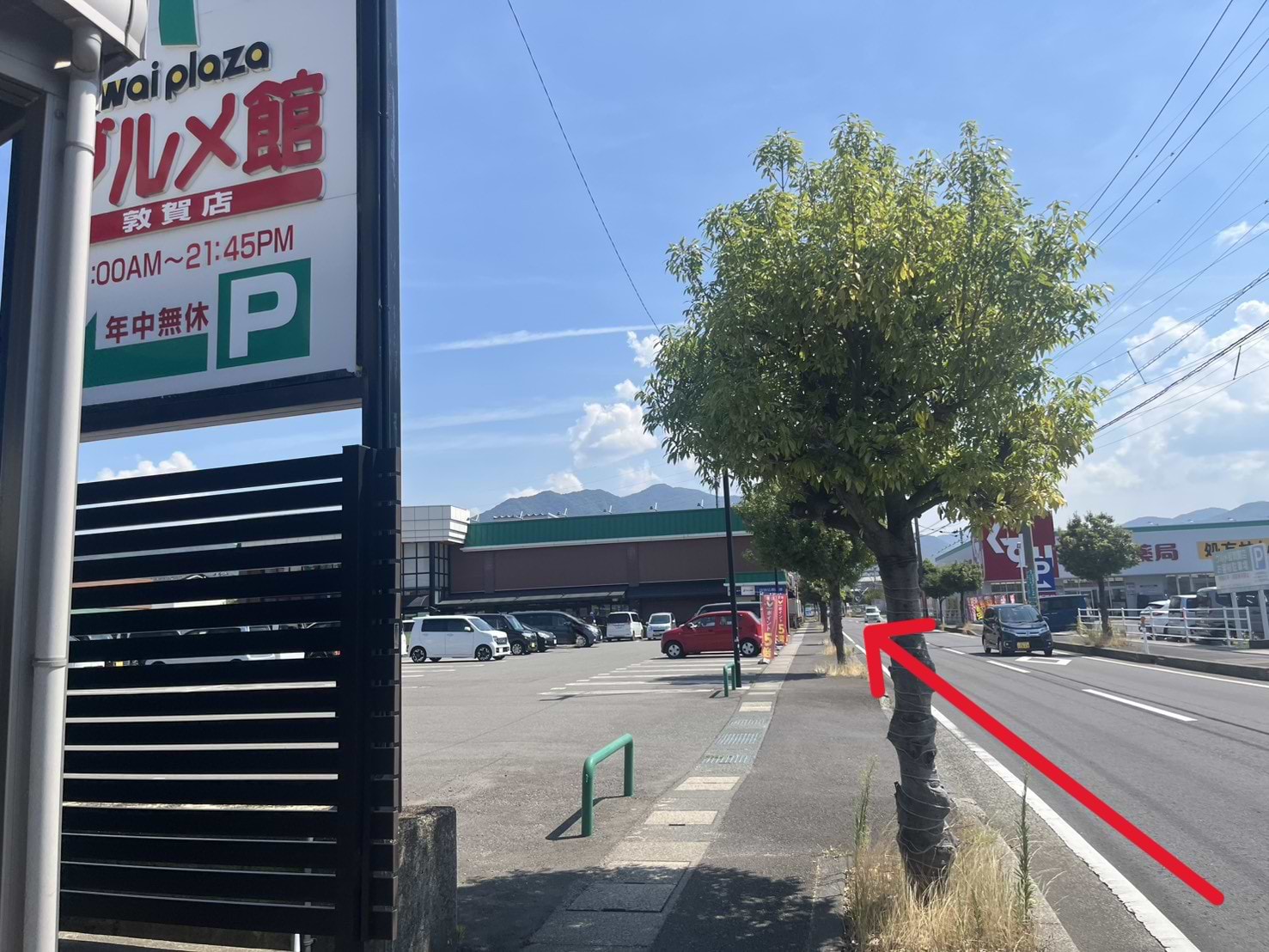 県道211号線を南方面へ進みます