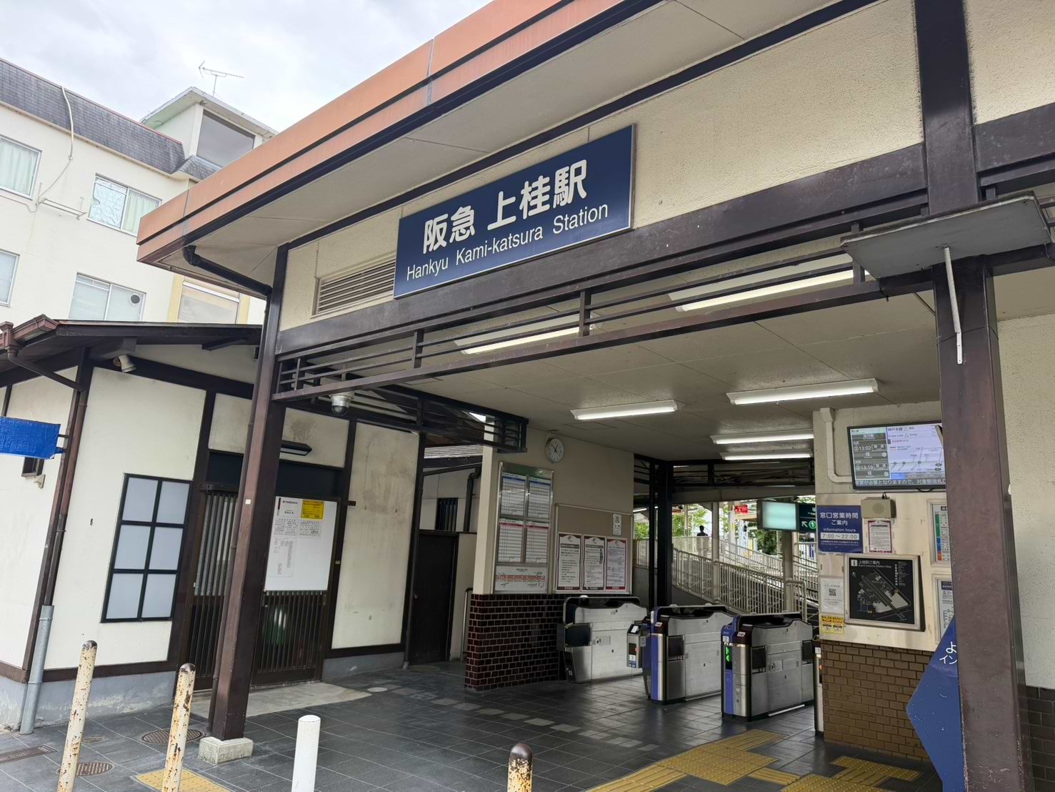 阪急嵐山線 上桂駅東口の斜め向かいです