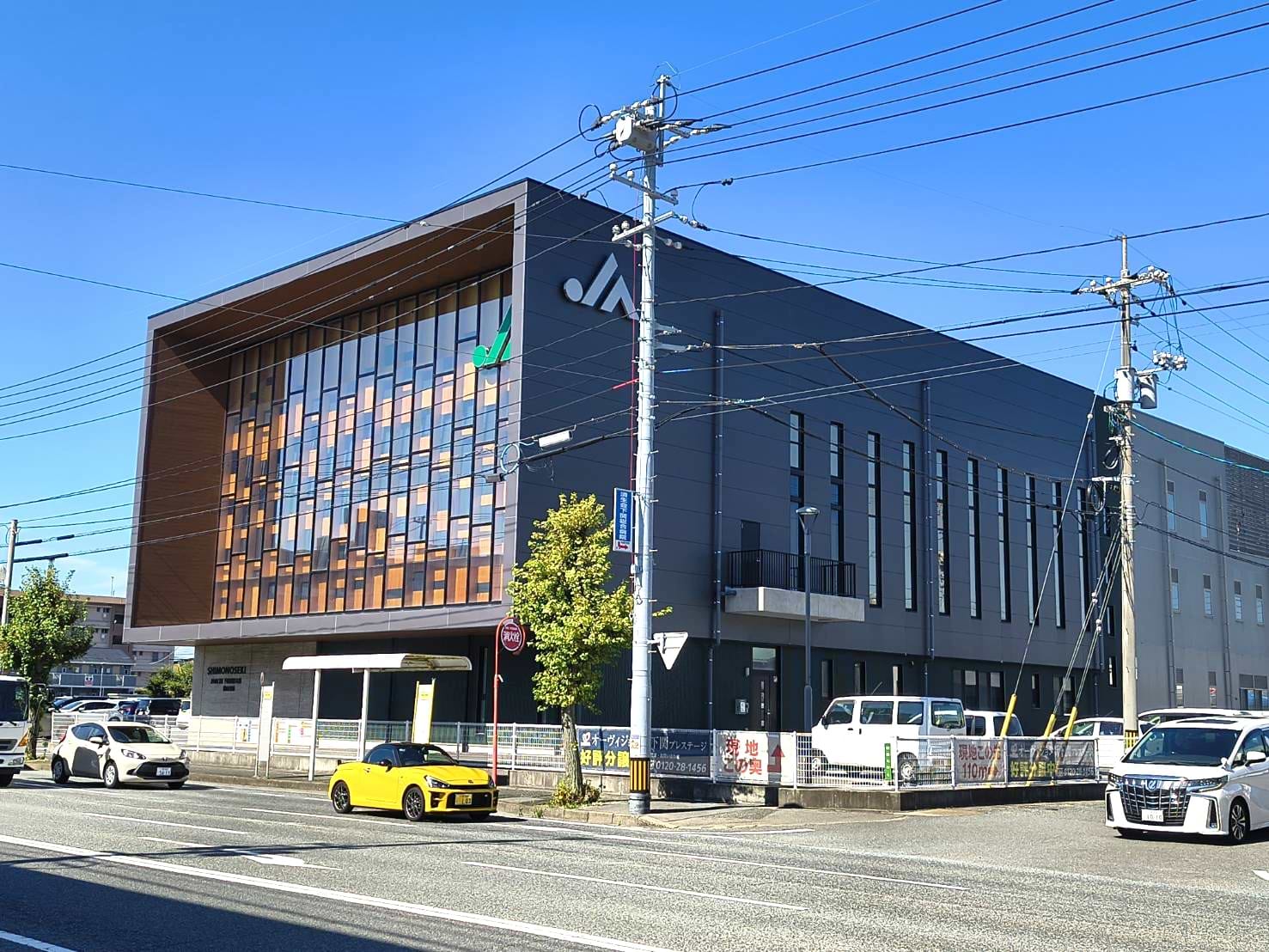 最寄りバス停は県道34号線沿い、JA山口下関統括本部支所様前にある「農協会館前」バス停となります