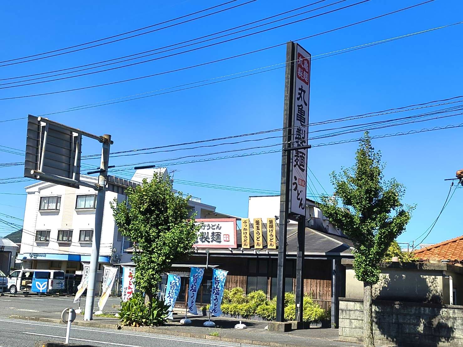 向かい側に丸亀製麺 新下関様がございます