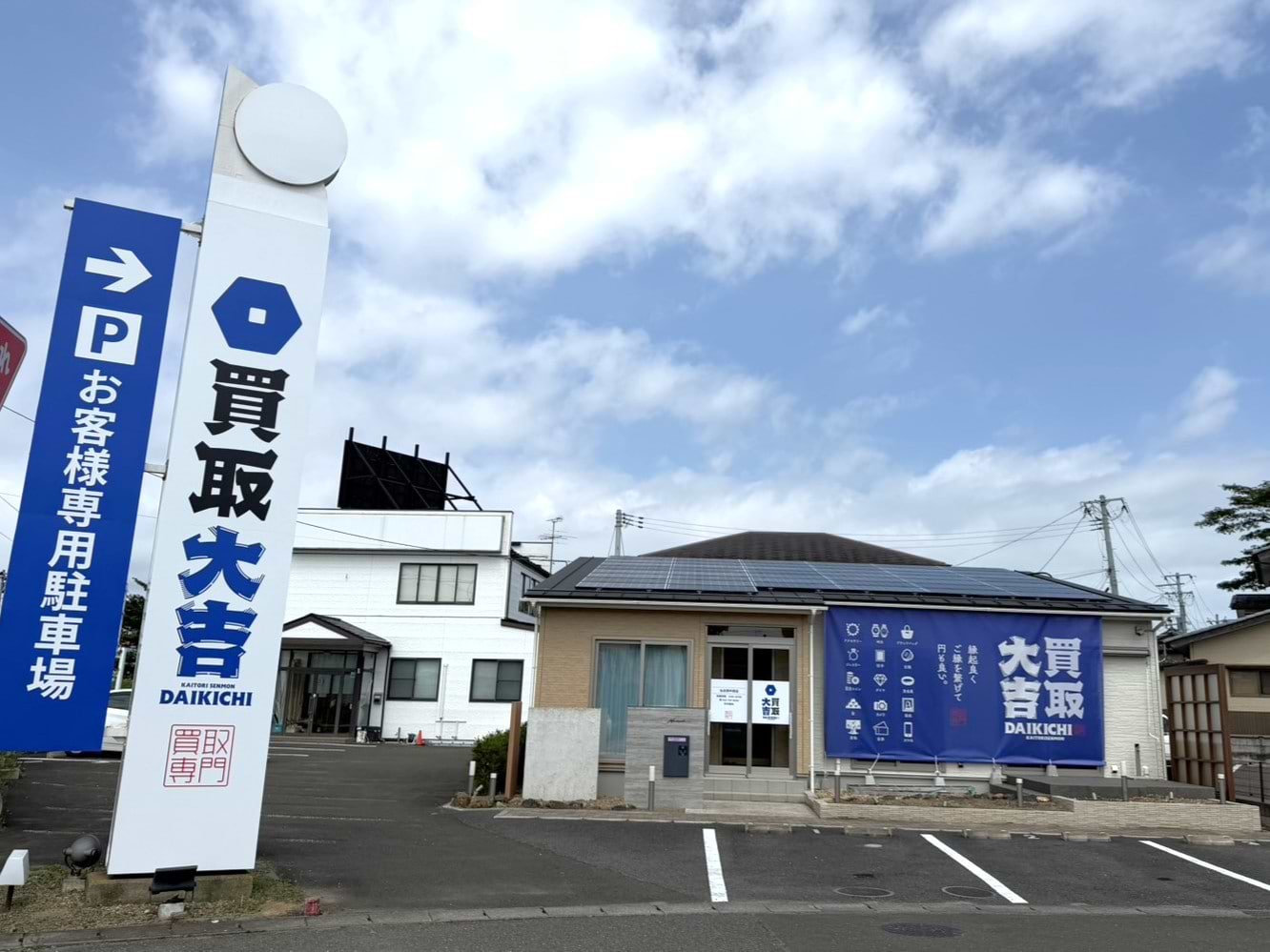 こちらが当店でございます