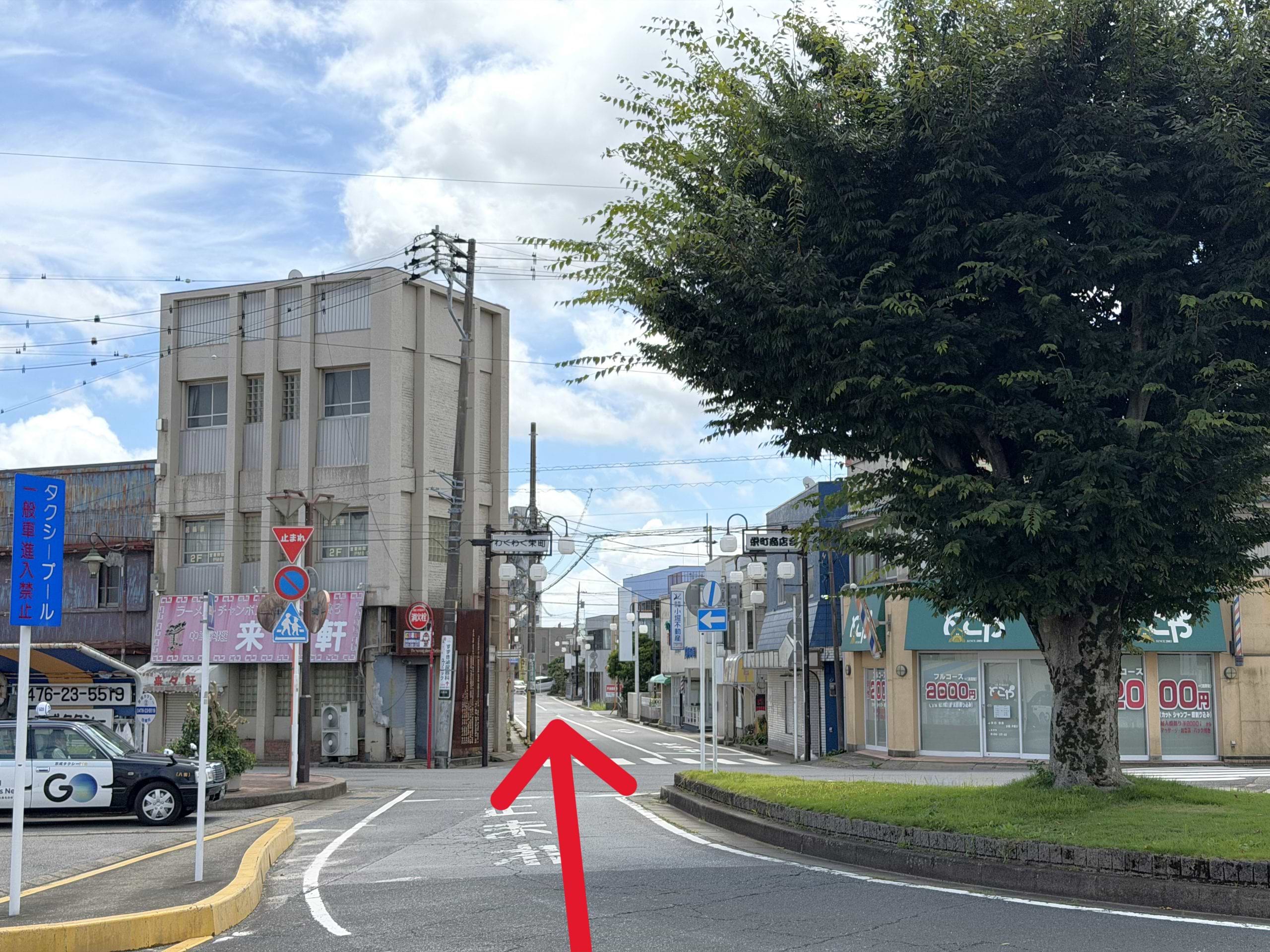 JR八街駅を背にして、県道215号線を400ｍほど直進します
