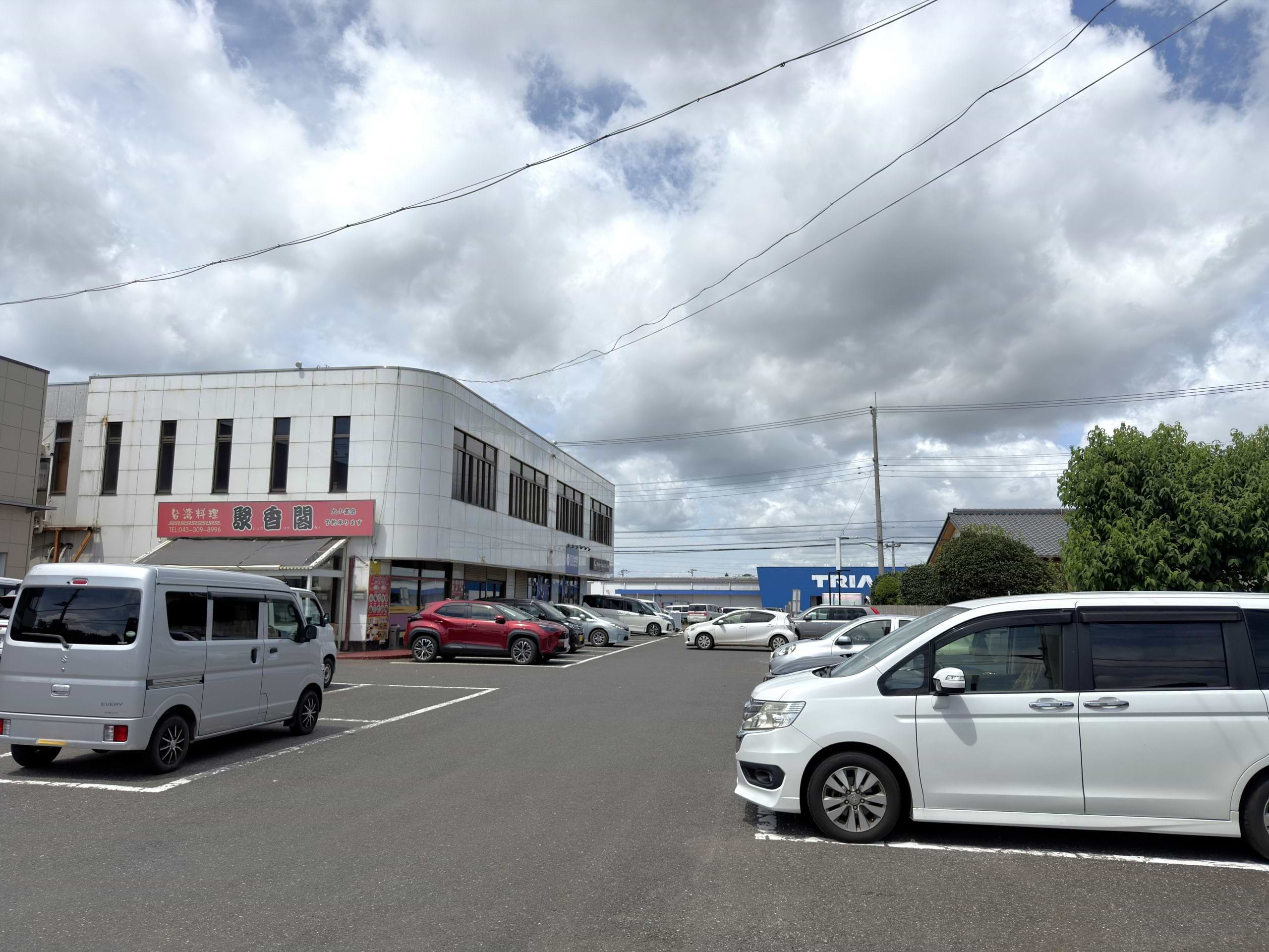 大きな駐車場の奥に進んでいただきますと、左手に当店がございます