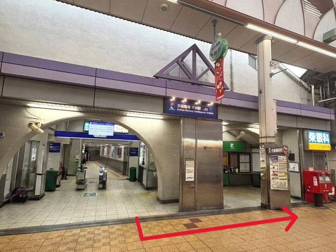 京阪電車 千林駅西改札口より出ます