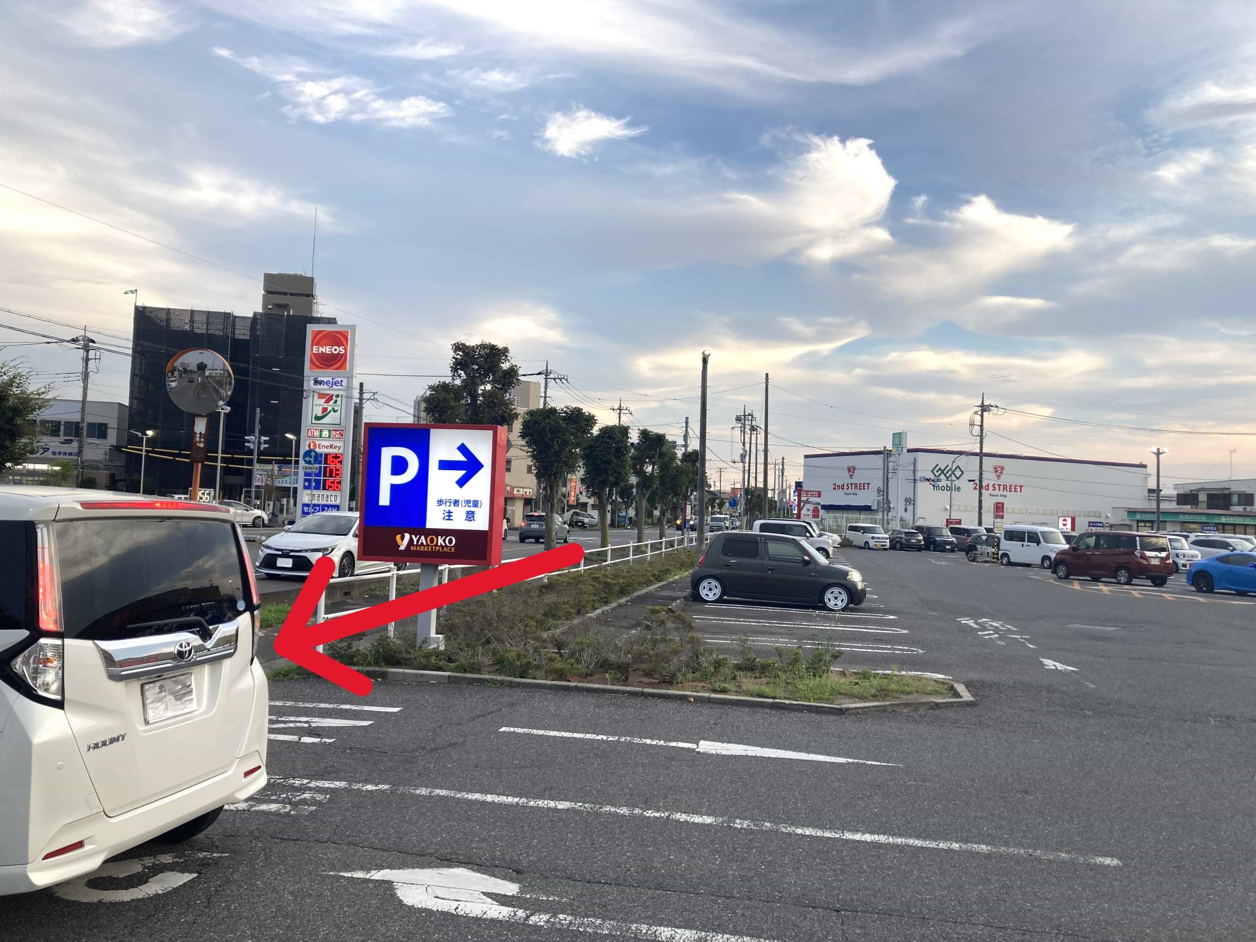ヤオコー 取手青柳店より県道229号線を北上します
