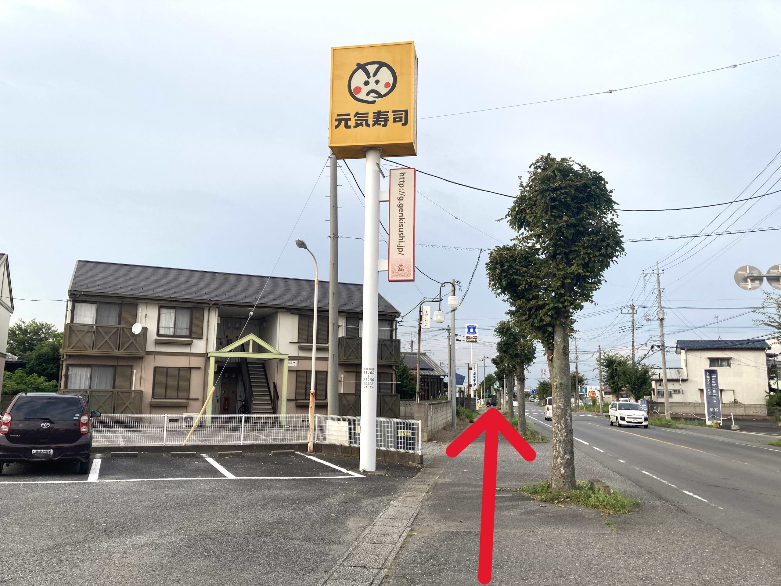 元気寿司 青柳店を左手に、そのまま400ｍほど直進します