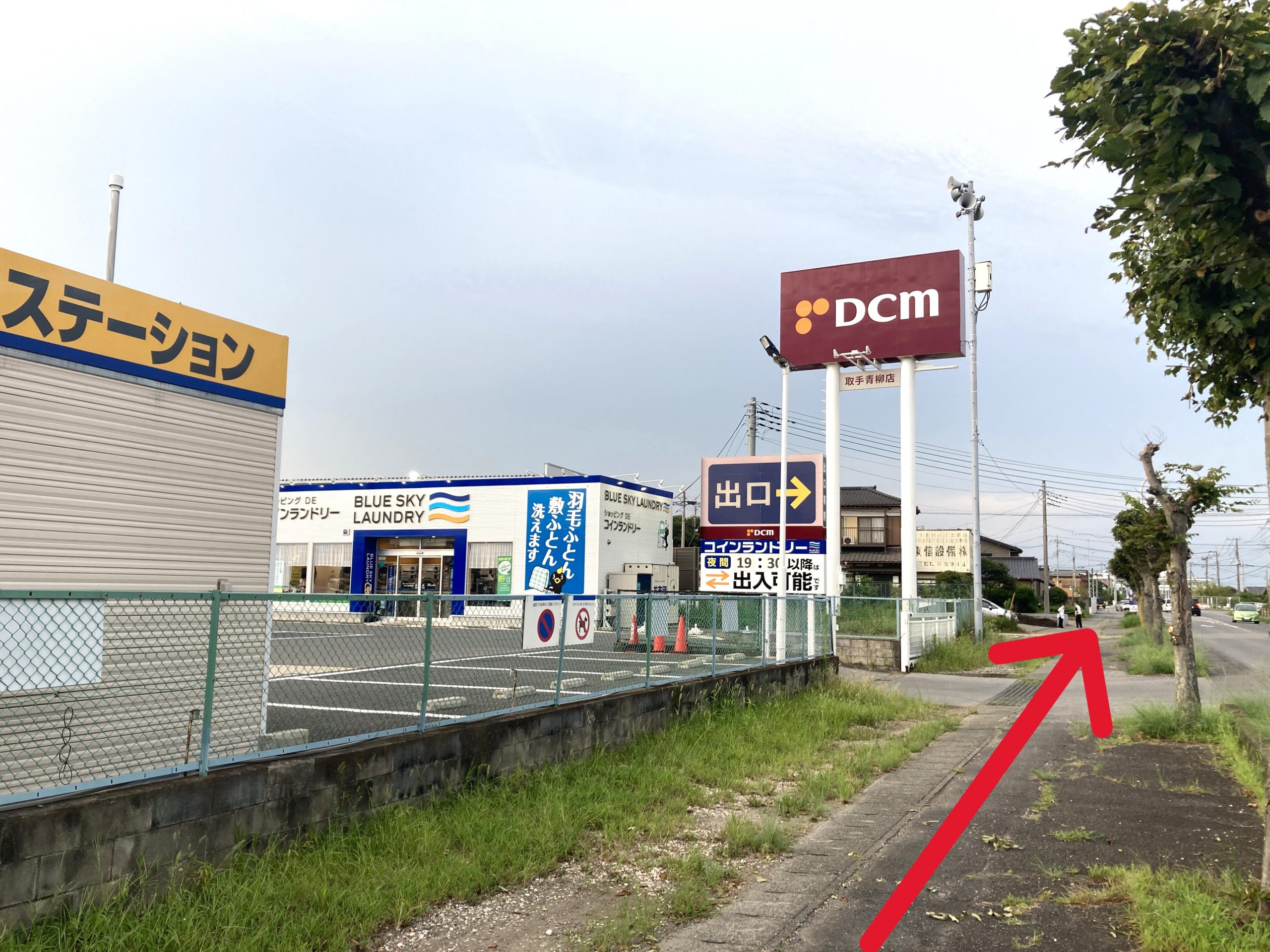 ＤＣＭ取手青柳店が見えてきましたら、その先左手側に当店がございます