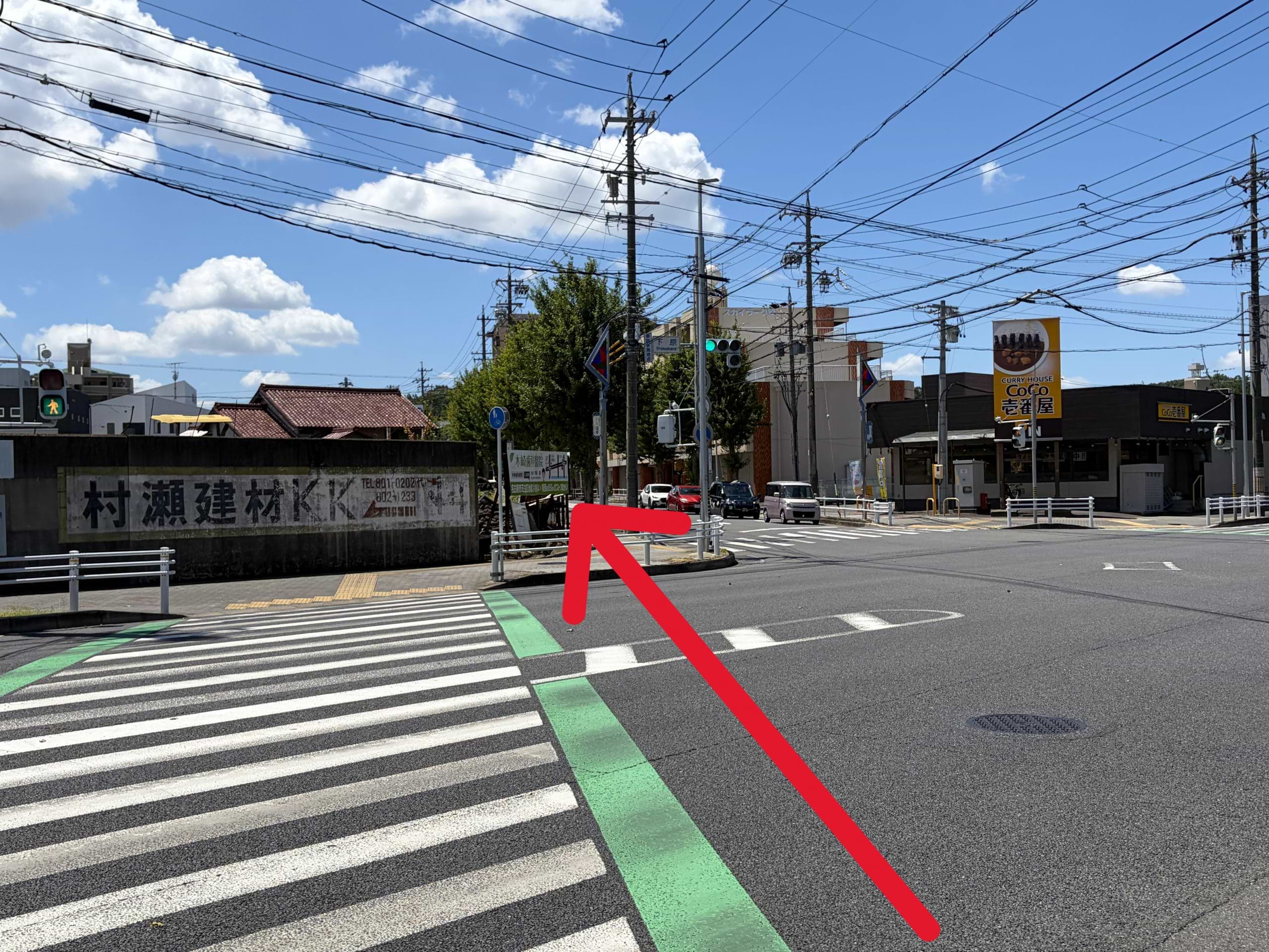 「下原」交差点を通過します。