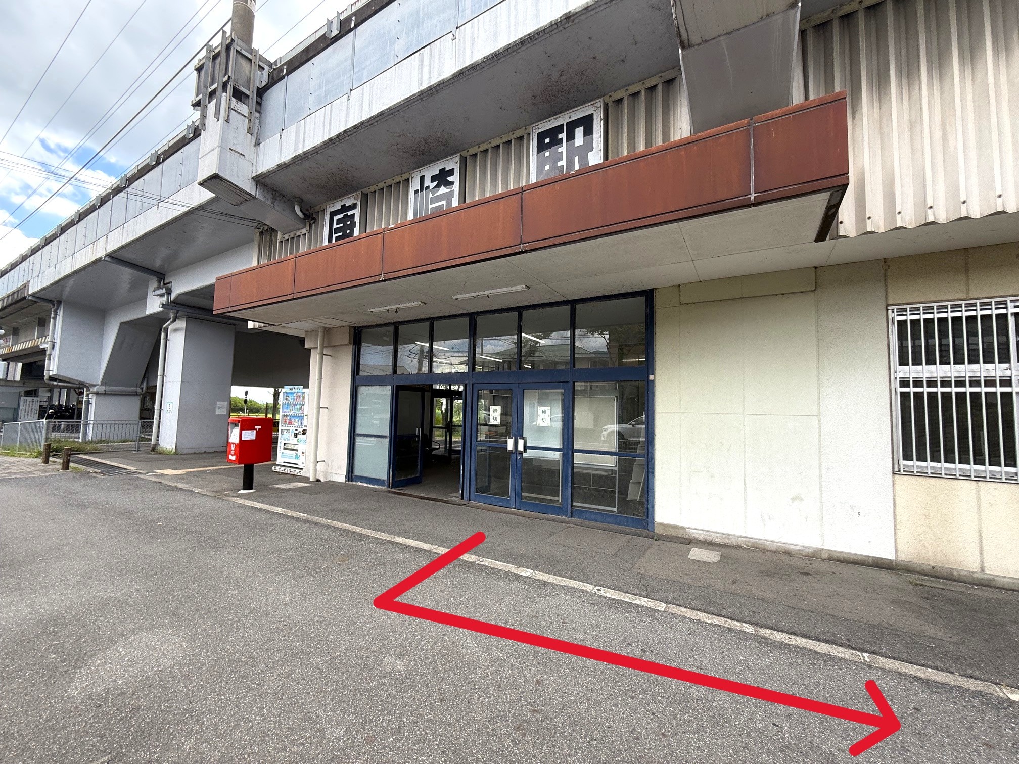 JR湖西線「唐崎駅」西出口を背に、左手に進みます