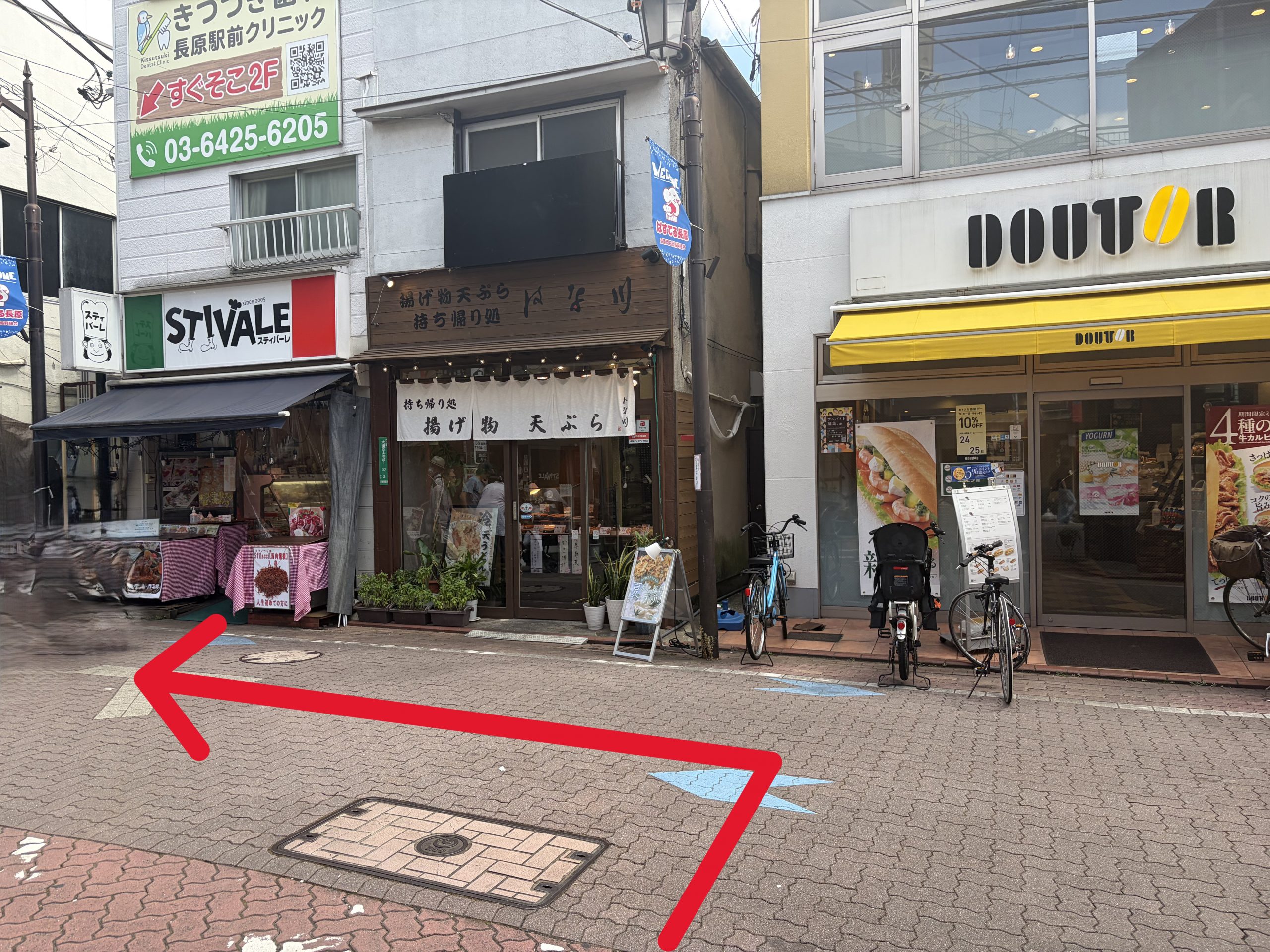突き当たりまで進み、正面に見えるドトールコーヒーショップ 長原店を目印に左折します