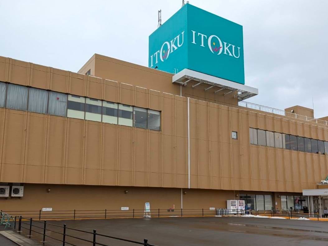 いとく大館ショッピングセンターの正面入口を左手に進むと、当店がございます。