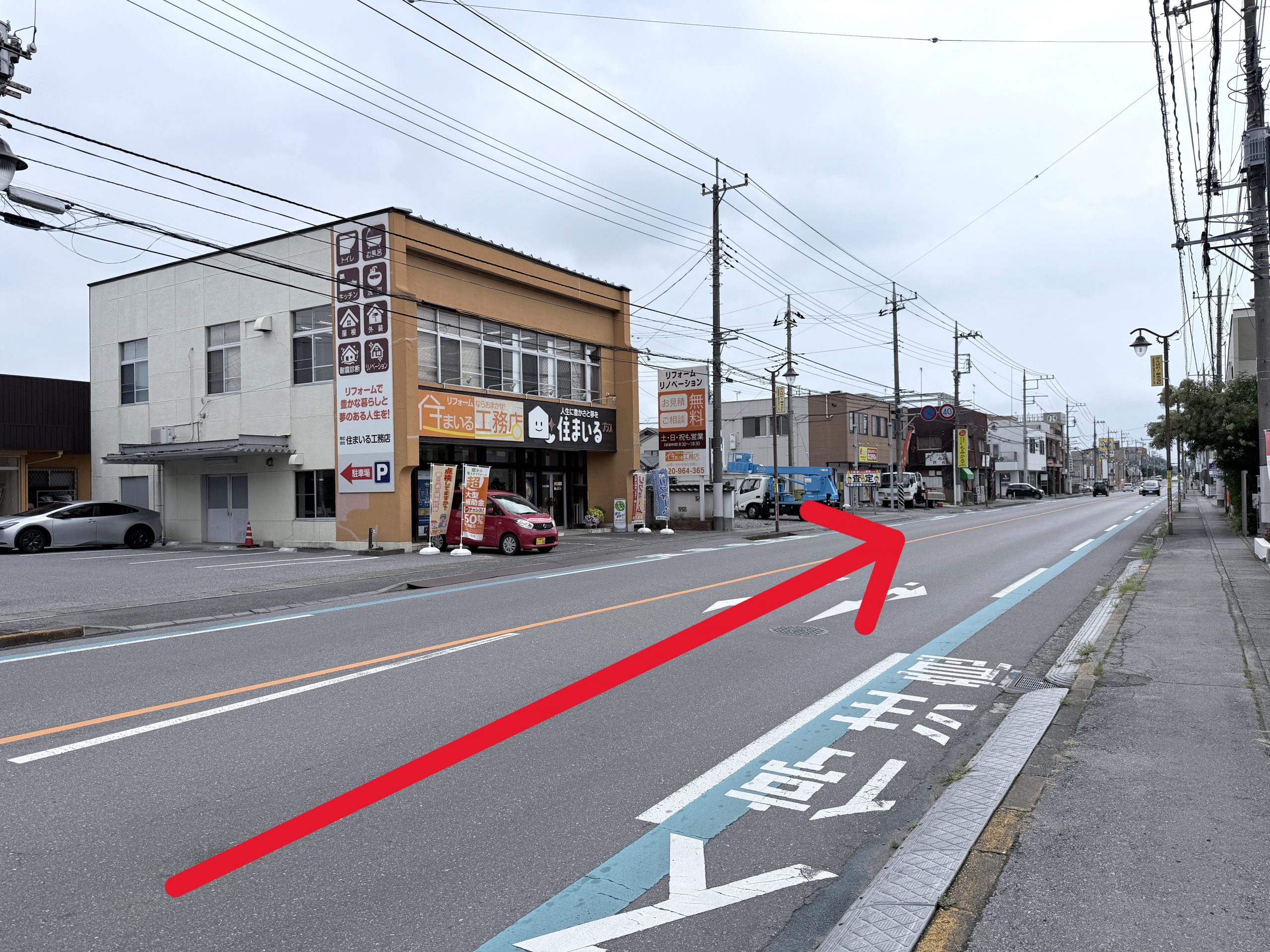 住まいる工務店を通過した先、左手に当店がございます