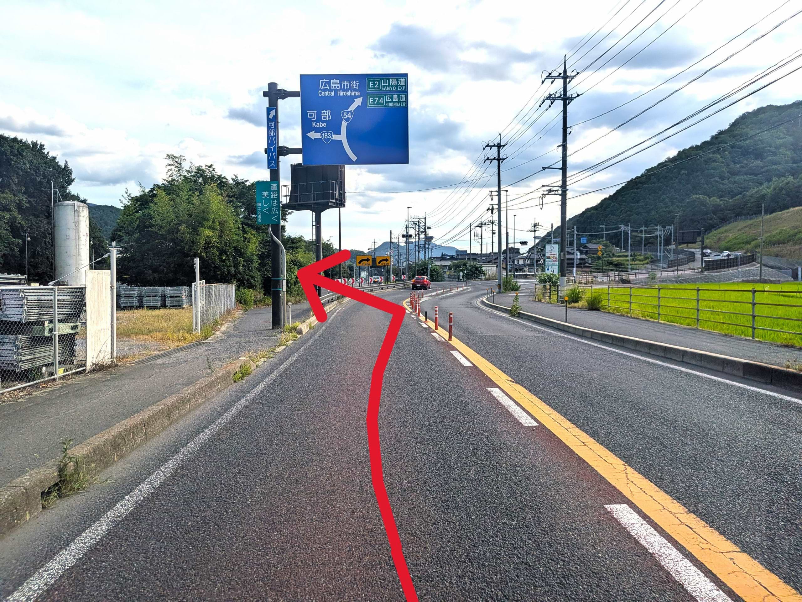 松江・三次方面よりお越しの際は上根バイパスを下り、青看板を目印に、下浜ヶ谷交差点を国道183号線へ進みます