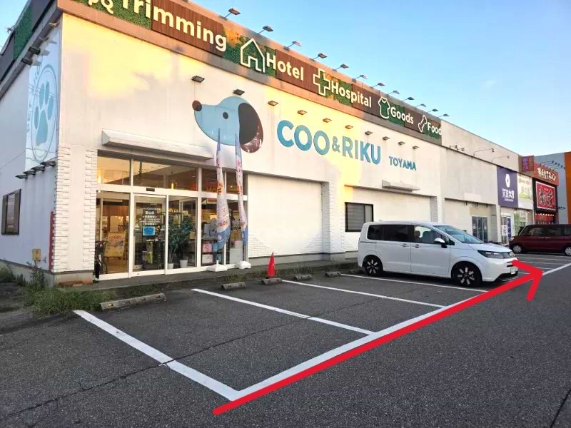 アンテナショップ山室の共同駐車場に入ります