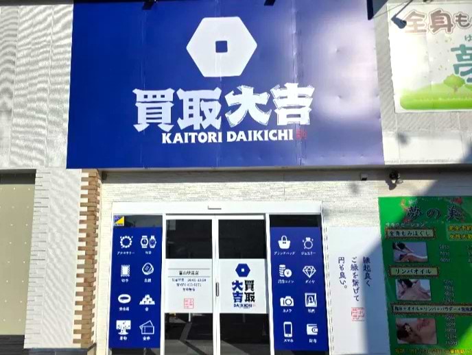 こちらが当店です