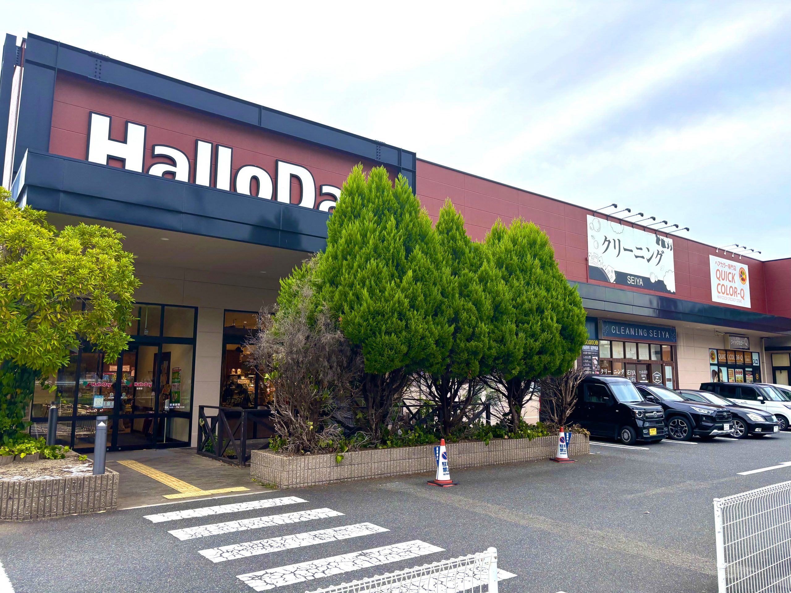 ハローデイ足原店を左手に、足立橋交差点方面へ進みます