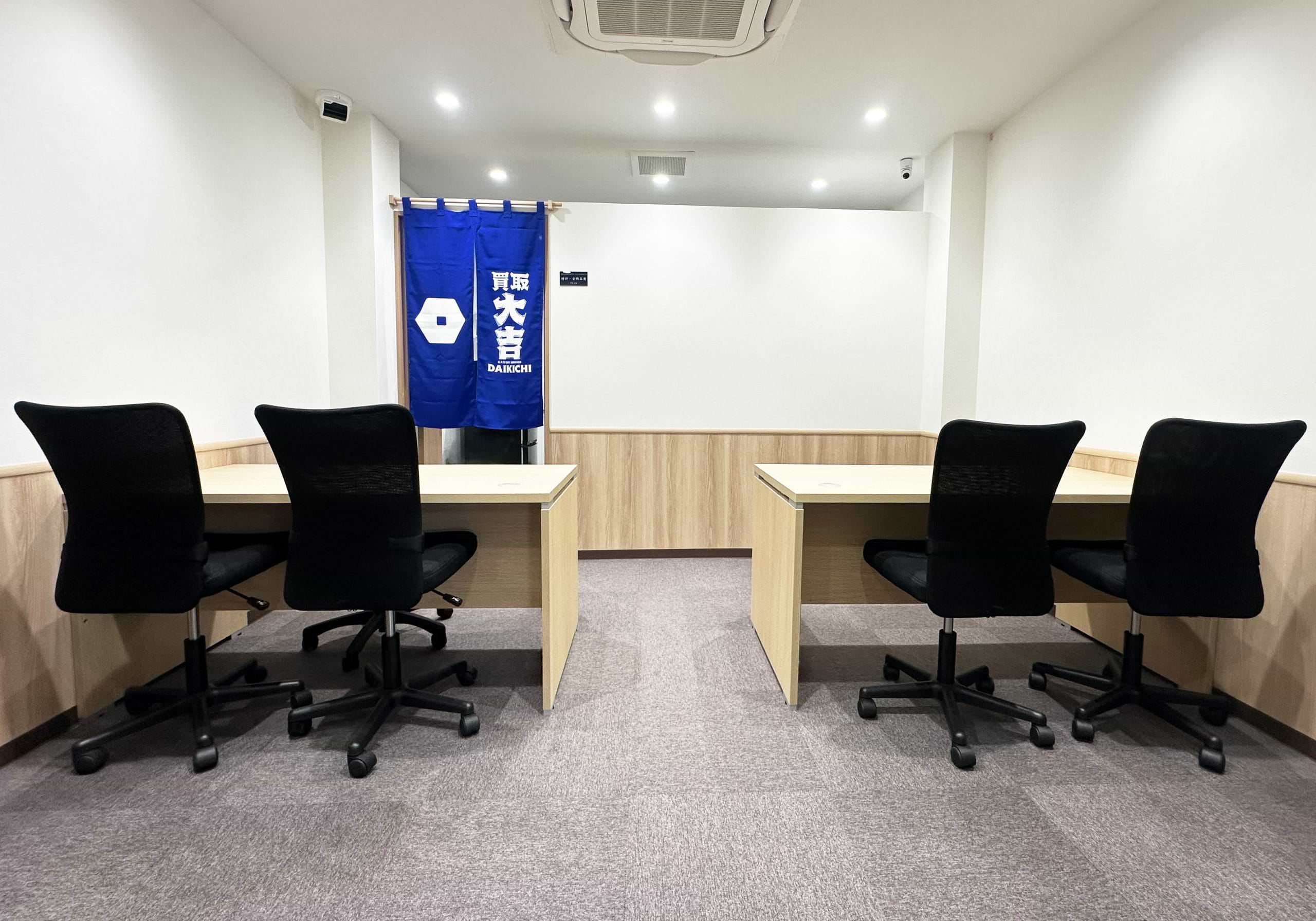 買取大吉 尼崎次屋店
