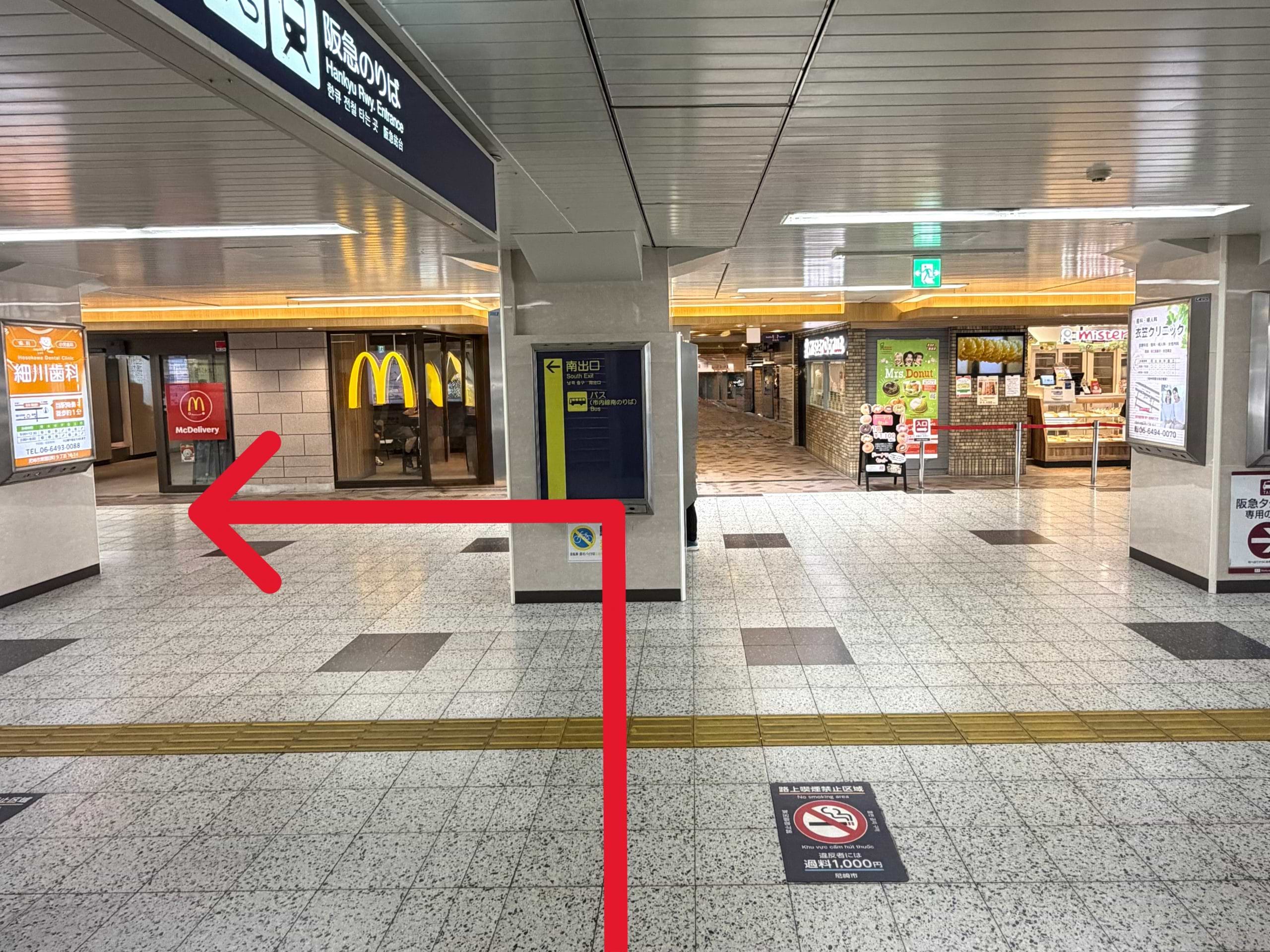 下りてすぐ左手の南出口へ進みます