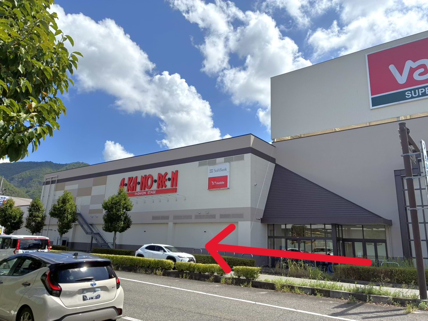 バロー長良店を正面に、左手に進みます