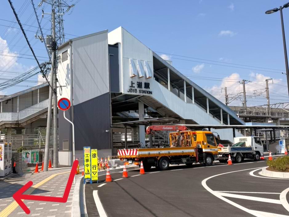 上道駅ロータリーを右回りに進みます