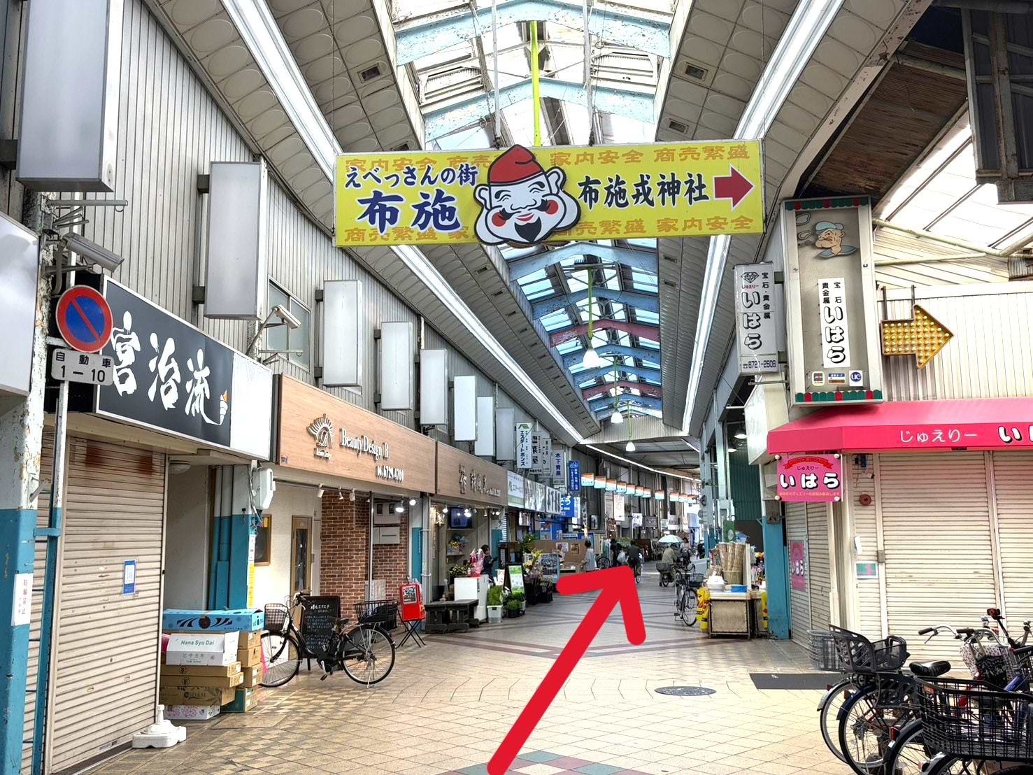 「布施戎神社」の幕が見えましたら、当店はすぐ近くです。マルヒフトン店、八方美人の間に当店がございます。