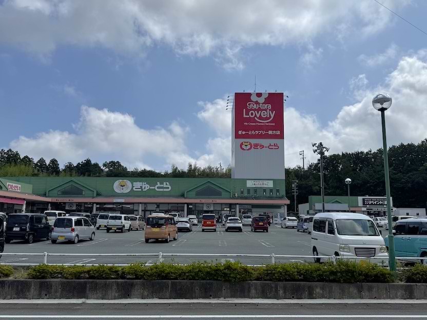 「ぎゅーとらラブリー 鵜方店」の向かいに、当店が入る建物がございます