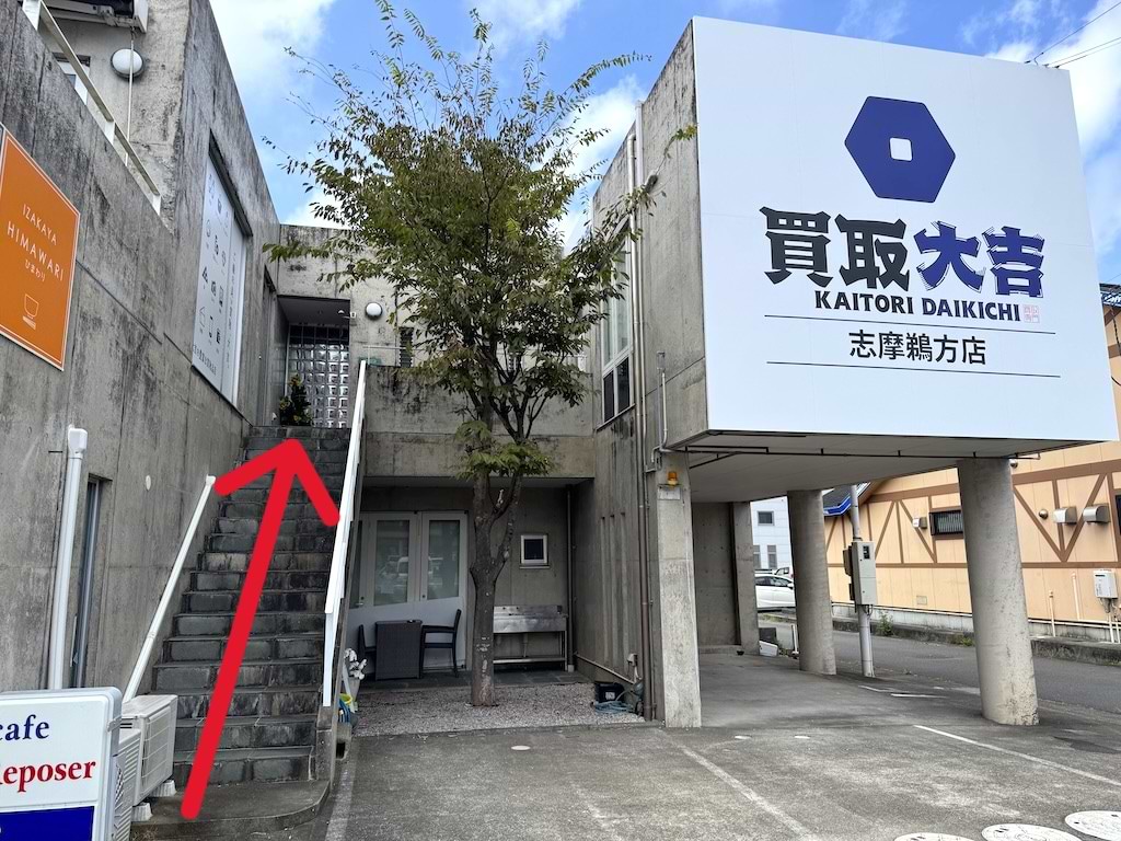 建物の階段から2階へお進みください