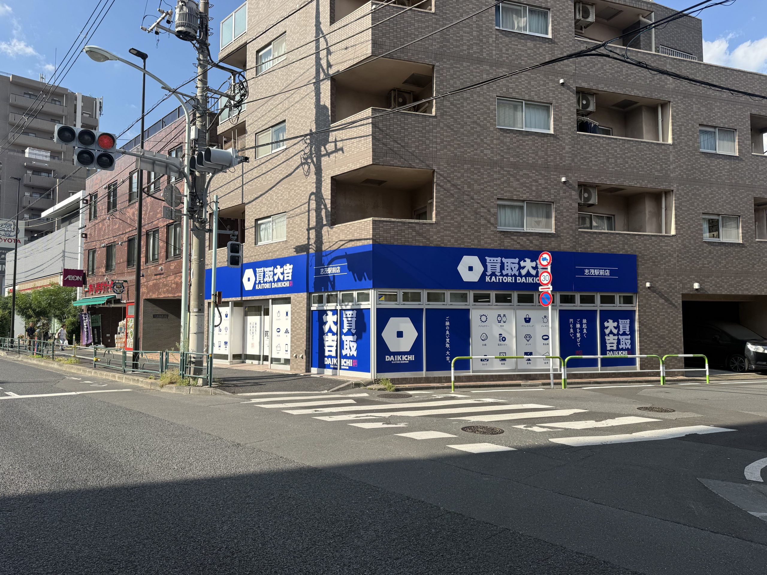 こちらが当店です。